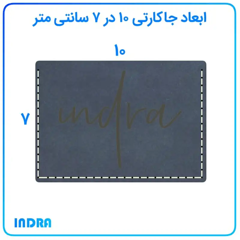 جاکارتی ایندرا مدل A13