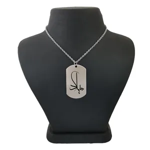 گردنبند مردانه ترمه ۱ مدل میلاد کد Sam 2415