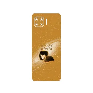 MAHOOT Forough Farrokhzad Cover Sticker for Motorola Moto G 5G Plus