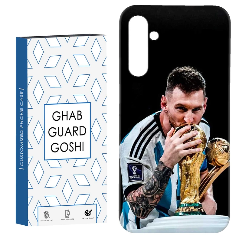 کاور قاب گارد گوشی طرح مسی کد Dimo-085 مناسب برای گوشی موبایل سامسونگ Galaxy S23 Fe