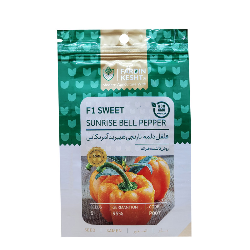 بذر فلفل دلمه نارنجی هیبرید آمریکایی فردین کشت مدل FK کد 004 بسته 5 عددی