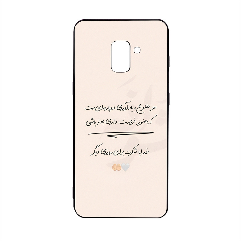 کاور قاب موبایل مدل G مناسب برای گوشی موبایل سامسونگ Galaxy A8 Plus