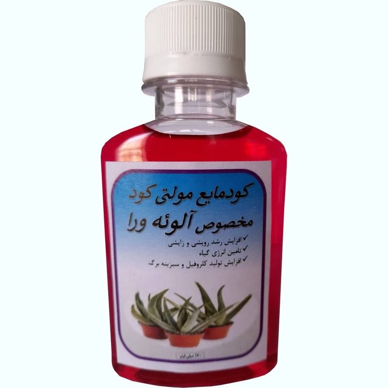 کود مایع مولتی کود مخصوص آلوئه ورا مدل Ben22 حجم 120 میلی لیتر