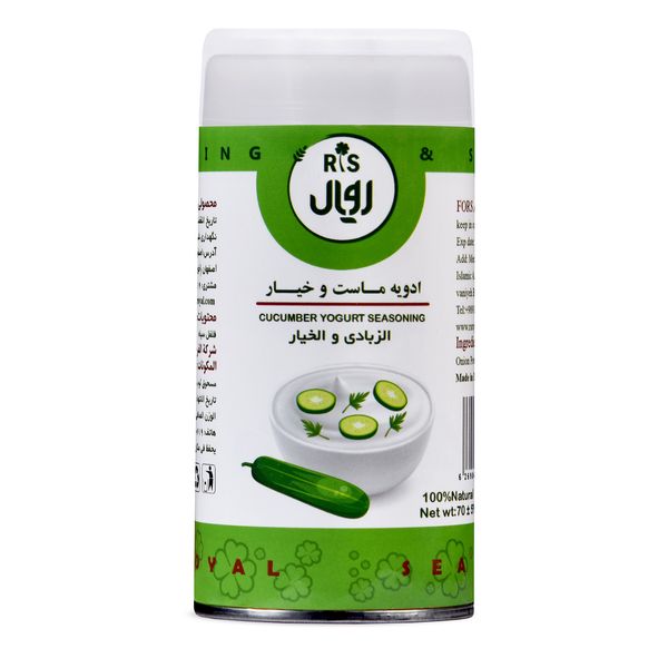 ادویه ماست و خیار آر اس رویال - 70 گرم