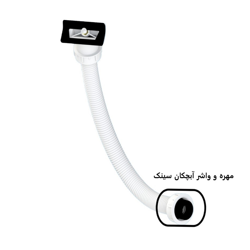 مهره و واشر آبچکان ظرفشویی مدل AB02 مجموعه 2 عددی