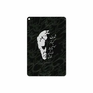 MAHOOT Ahmad-Shamlou Cover Sticker for Apple iPad mini GEN 5 2019 A2126