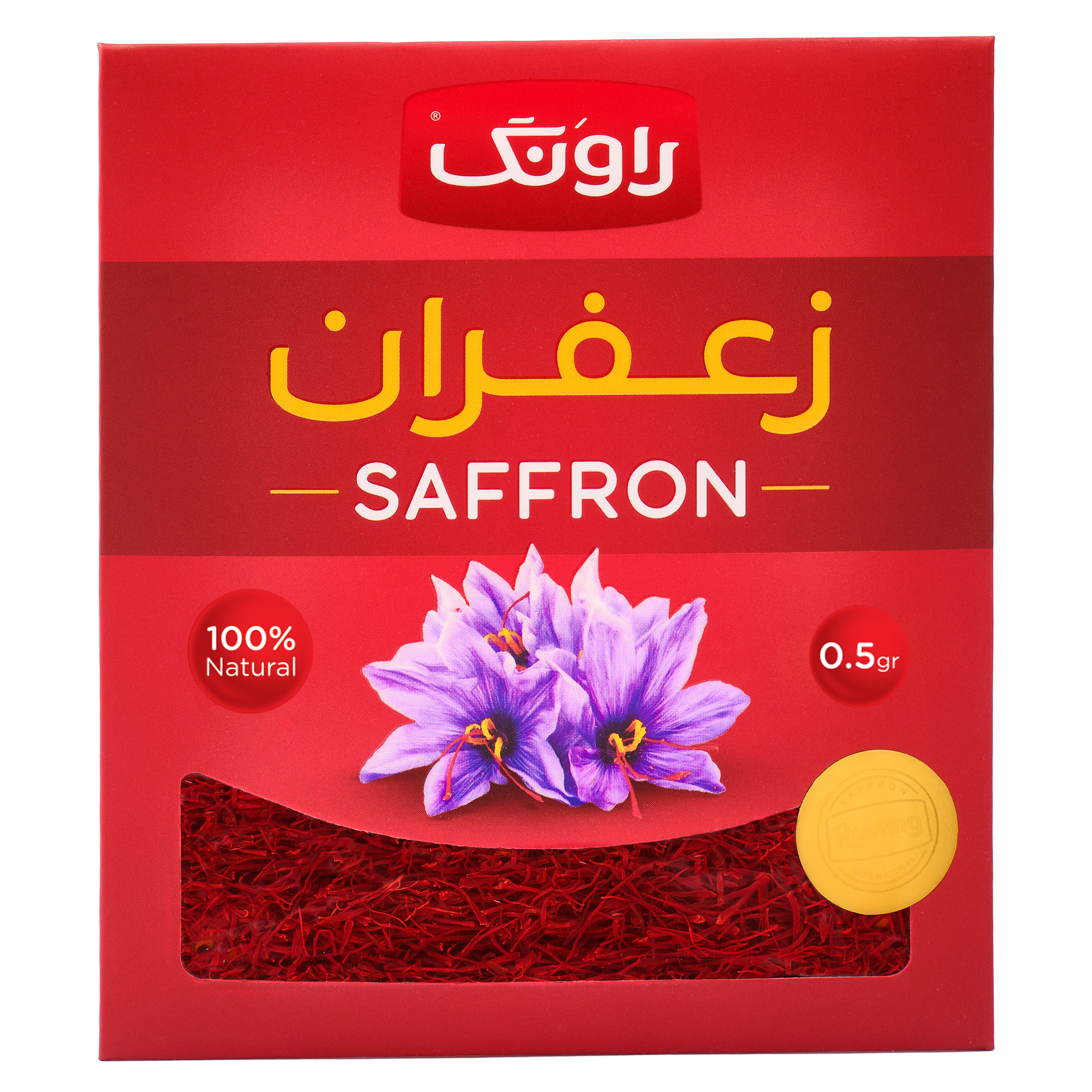 زعفران پاکتی راونگ - 0.5 گرم