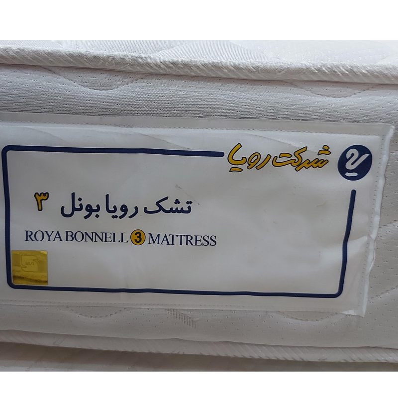 تشک رویا مدل بونل 4 یکنفره سایز 200×90 سانتی متر