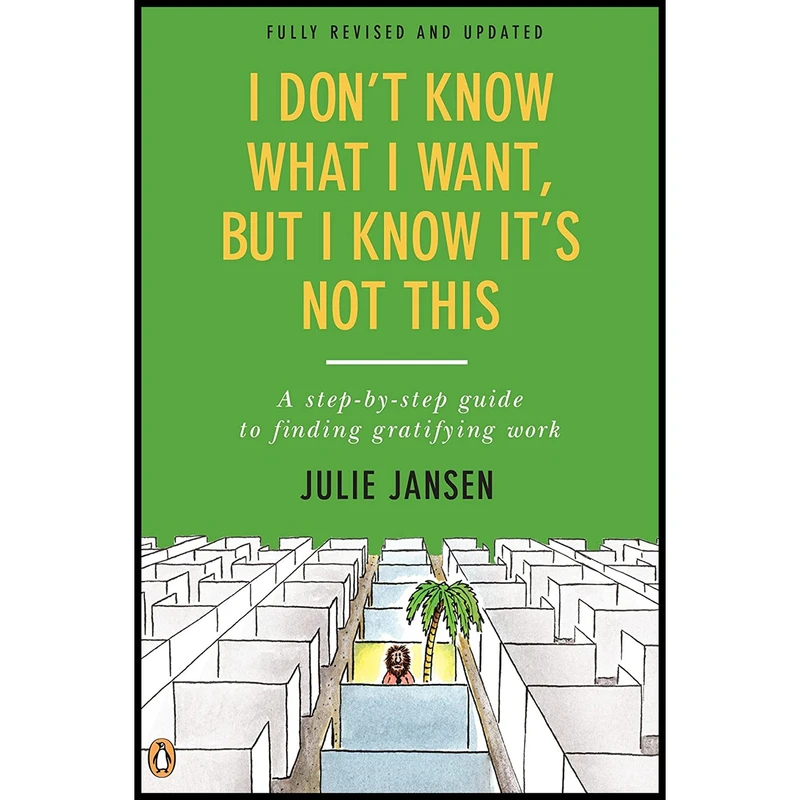 کتاب I Don,t Know What I Want, But I Know It,s Not This اثر Julie Jansen انتشارات Penguin Books
