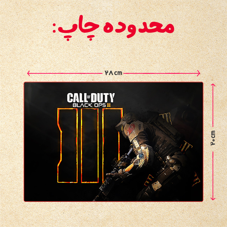 پازل 35 تکه مدل بازی کال آف دیوتی call of duty کد 96