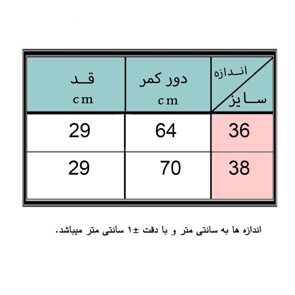 شلوارک دخترانه دیوایدد مدل 1467 -  - 4