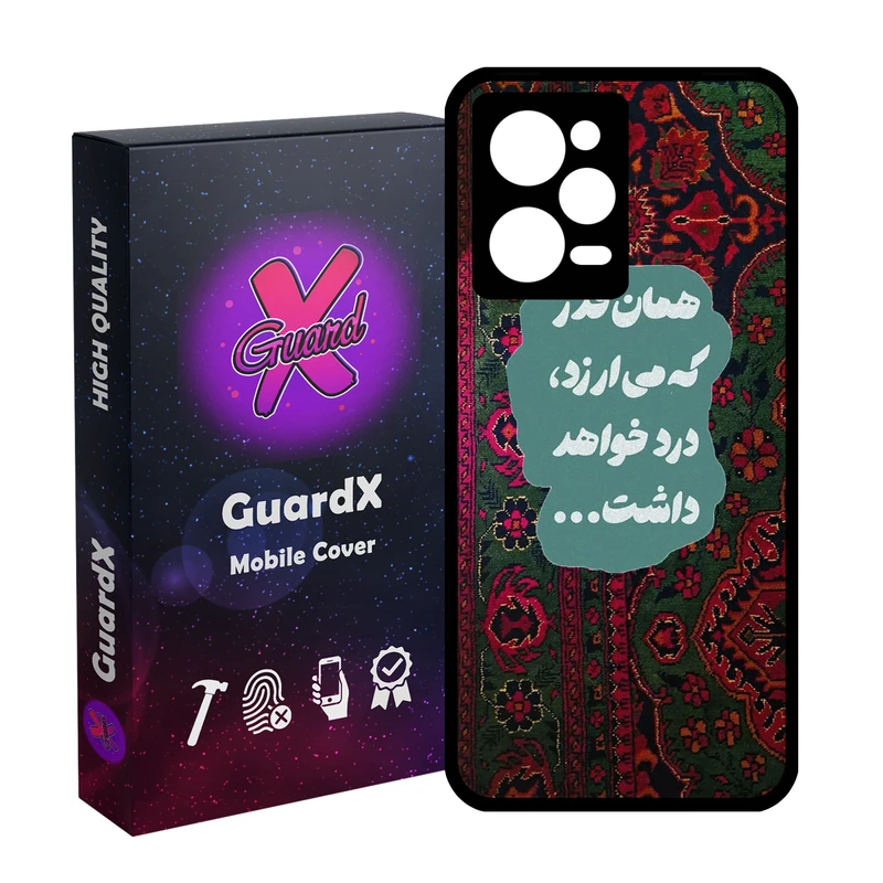 کاور گارد ایکس طرح نوشته مدل 10846 مناسب برای گوشی موبایل شیائومی Redmi Note 12 Pro 5G/Poco X5 Pro 5G/Note 12 Pro Speed