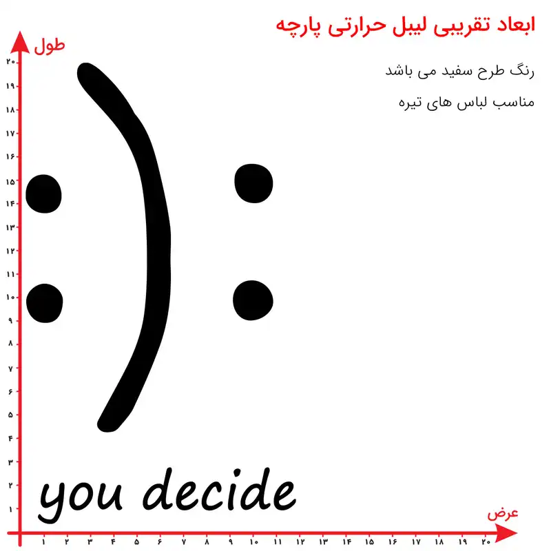 استیکر پارچه و لباس مدل برچسب dtf