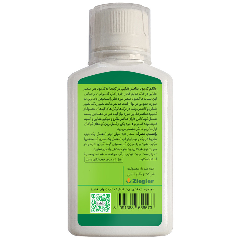 کود مایع کامل سانسوریا گیلدا مدل NPK حجم 120 میلی لیتر کود مایع کامل سانسوریا گیلدا مدل NPK حجم 120 میلی لیتر