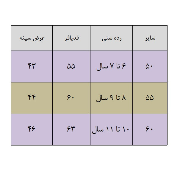 پافر دخترانه مدل اسپورت 1 پافر دخترانه مدل اسپورت 1