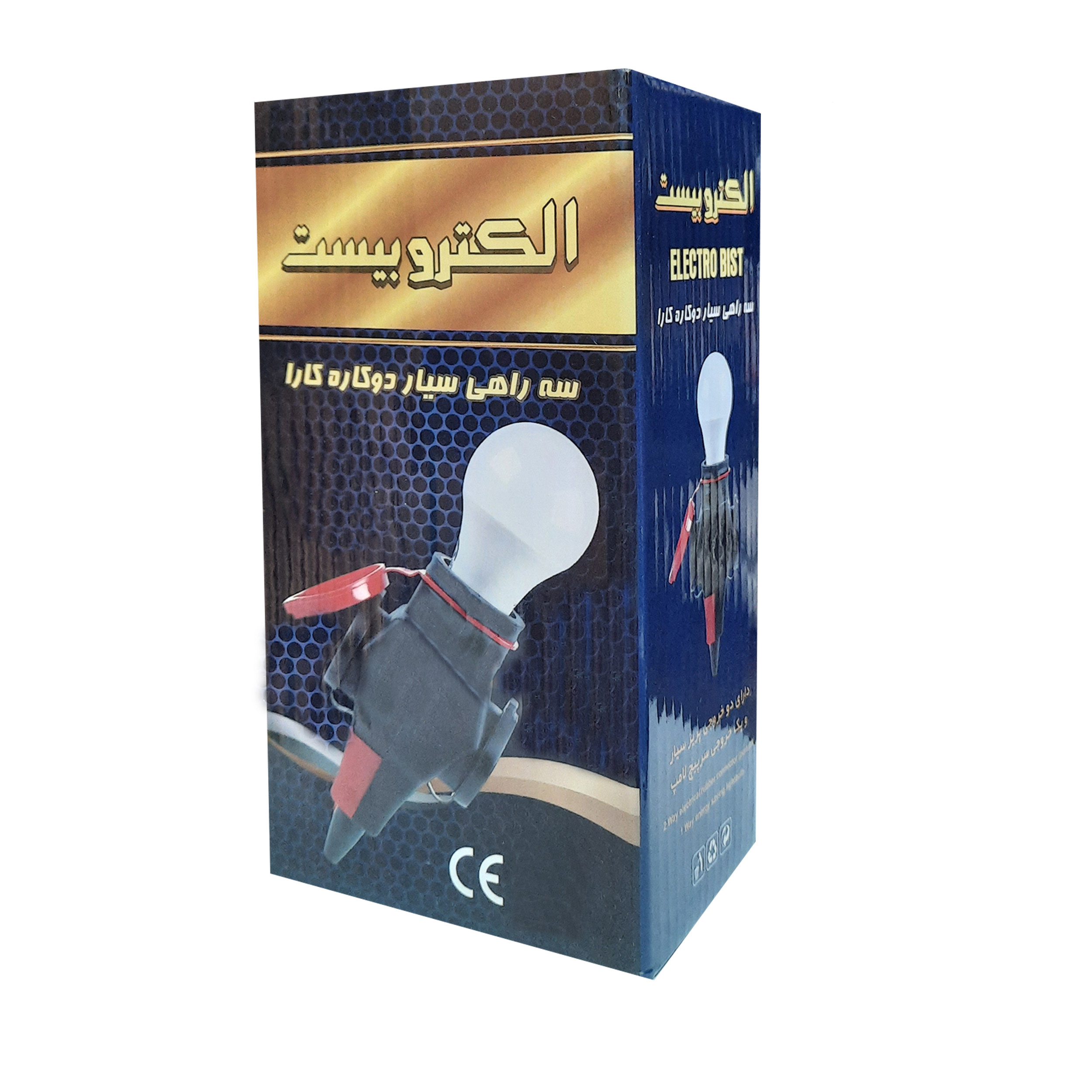 سه راهی صنعتی الکتروبیست مدل Kara سه راهی صنعتی الکتروبیست مدل Kara