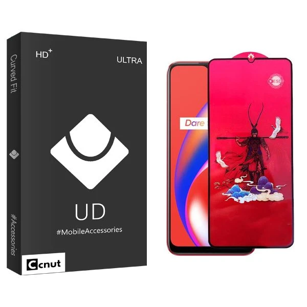 محافظ صفحه نمایش کوکونات مدل UDB king مناسب برای گوشی موبایل ریلمی C12