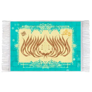 فرش ماشینی دیوارکوب اطلس آبی طرح لا اله الا الله مدل T3365