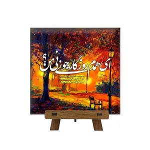 کاشی مدل ch10 کد 132 به همراه پایه