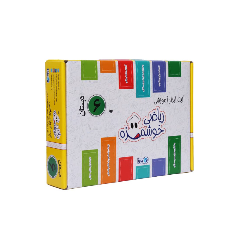 کیت آموزش ریاضی ماوا مدل توت فرنگی پایه ششم
