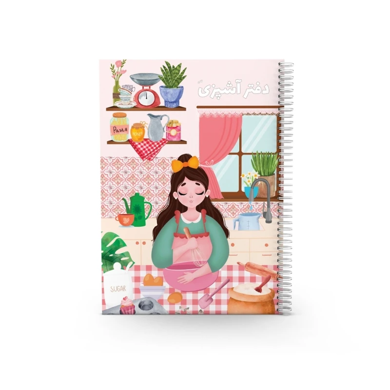  دفتر آشپزی 80 برگ مدل دفتر آشپزی من گلپر