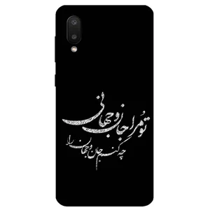 Megafone Typography 2388 Cover For Samsung Galaxy A02