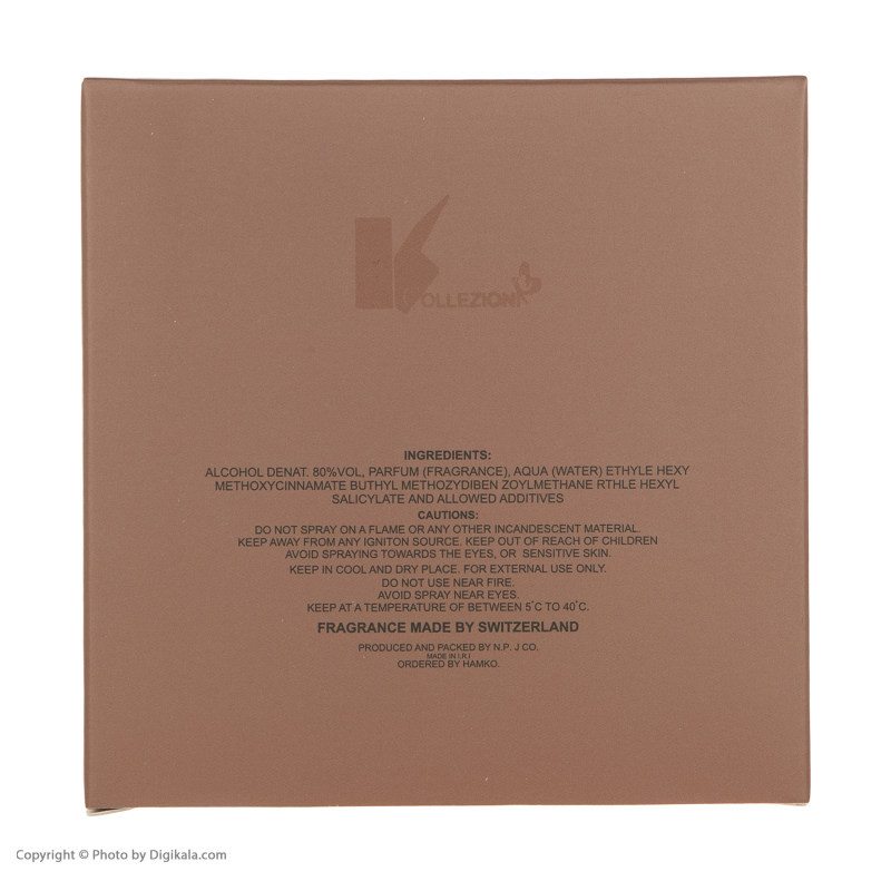 ست ادو پرفیوم کی کولزیونی مدل NIYAZ - RAAZ  حجم 50 میلی لیتر