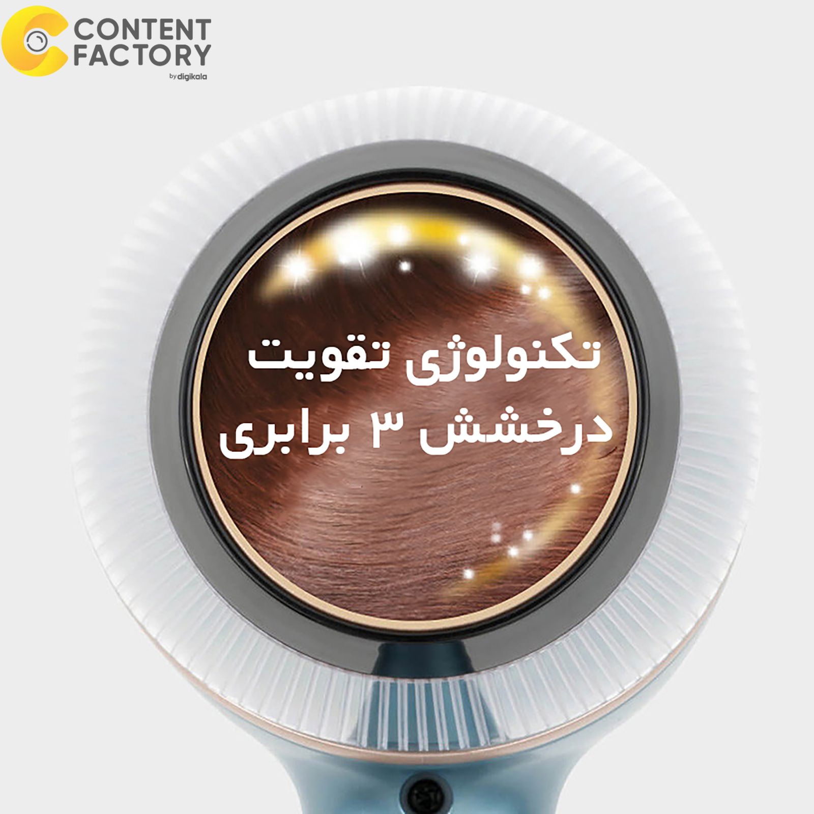 سشوار حرفه ای رمینگتون مدل AC 9300 -  - 10