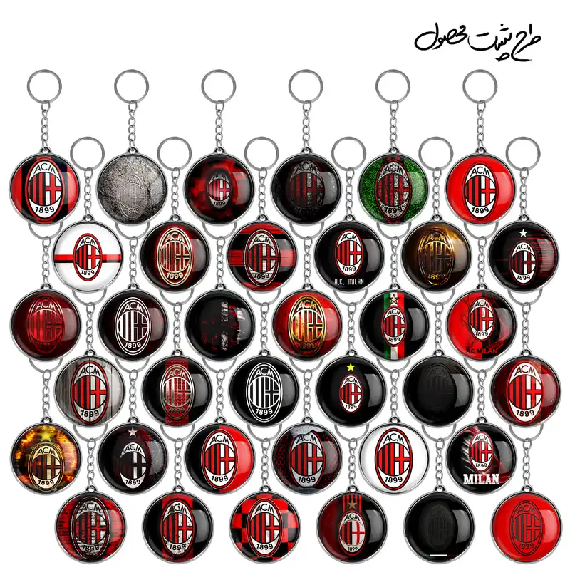 جاکلیدی خندالو طرح باشگاه آث میلان مدل دوطرفه کد 125 مجموعه 36 عددی