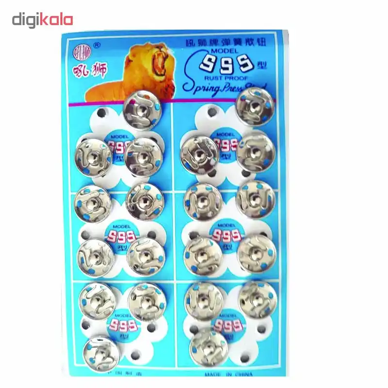 دکمه قابلمه ای کد 555 مدل S320 بسته 20 عددی