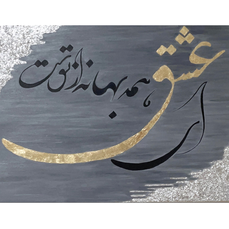 تابلو نقاشی طرح عشق کد 01
