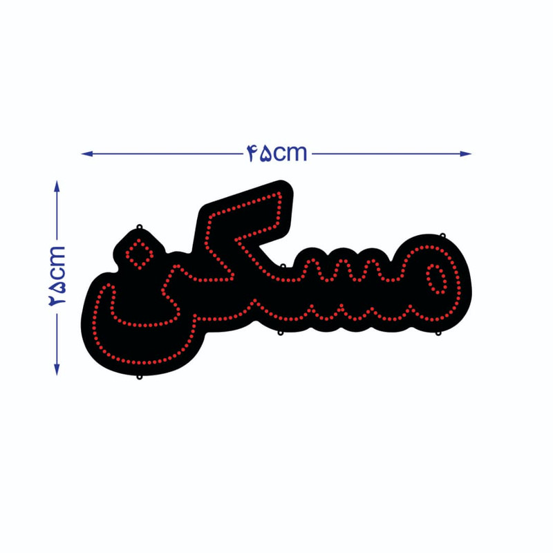 تابلو ال ای دی مدل مسکن