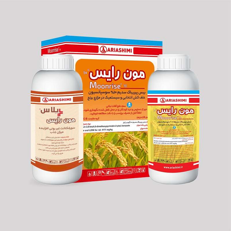 علف کش برنج بیس پیریباک سدیم و سورفکتانت  آریاشیمی مدل مون رایس حجم 500 میلی لیتر