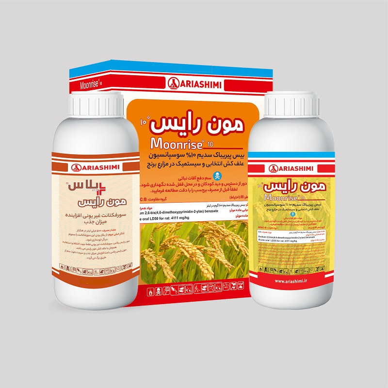 علف کش برنج بیس پیریباک سدیم و سورفکتانت  آریاشیمی مدل مون رایس حجم 500 میلی لیتر