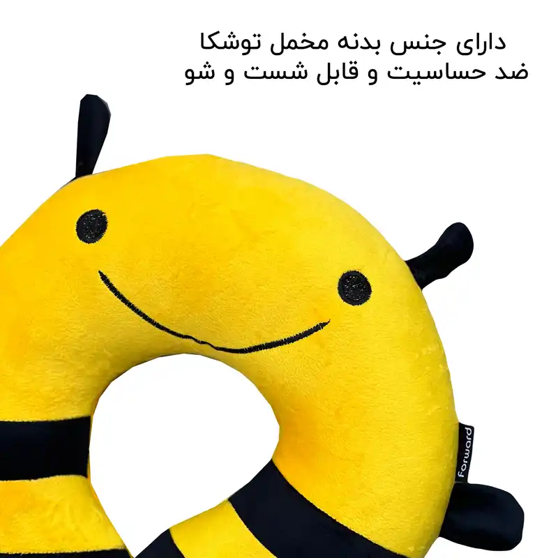بالش دورگردنی فوروارد مدل FCLT500508 HAPPY BEE