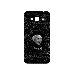 MAHOOT Nima Yooshij Cover Sticker for Samsung Galaxy J3 2016