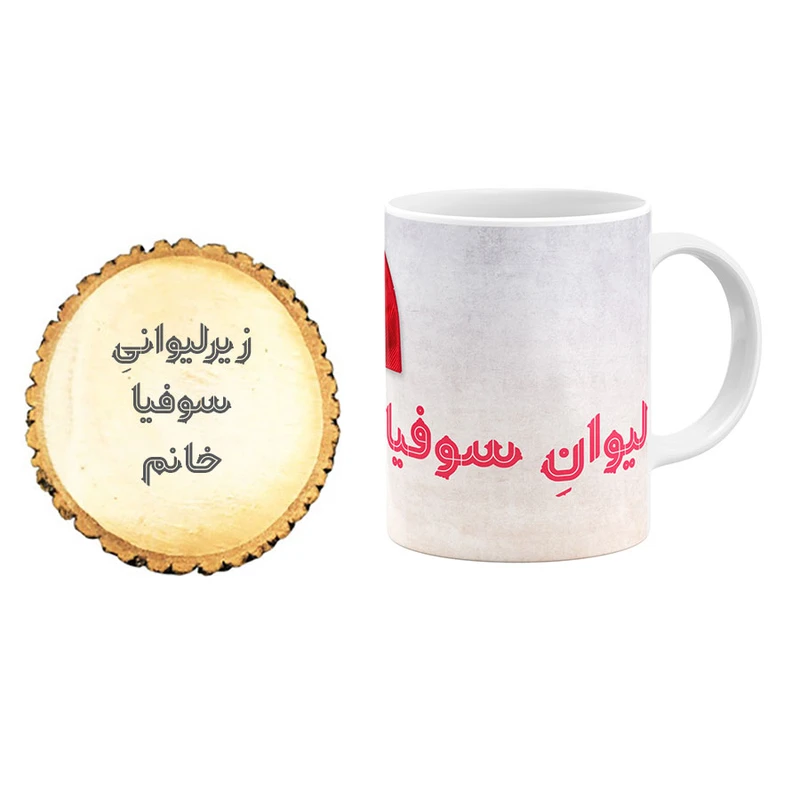 ماگ گالری وبفر مدل سوفیا خانم به همراه زیر لیوانی