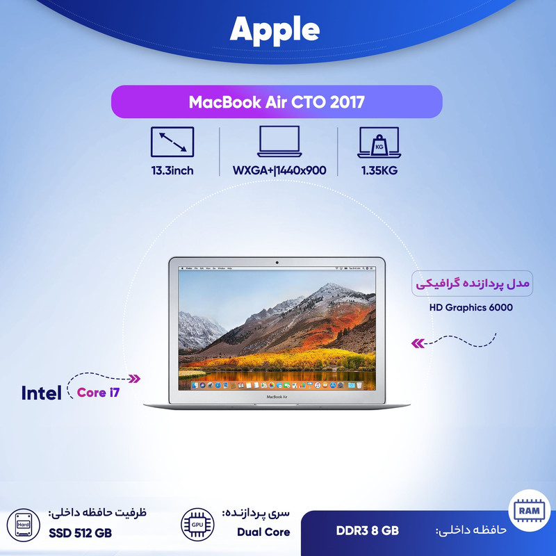لپ تاپ 13 اینچی اپل مدل MacBook Air CTO 2017