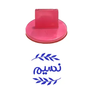 مهر حس آمیزی مدل برگی طرح نسیم