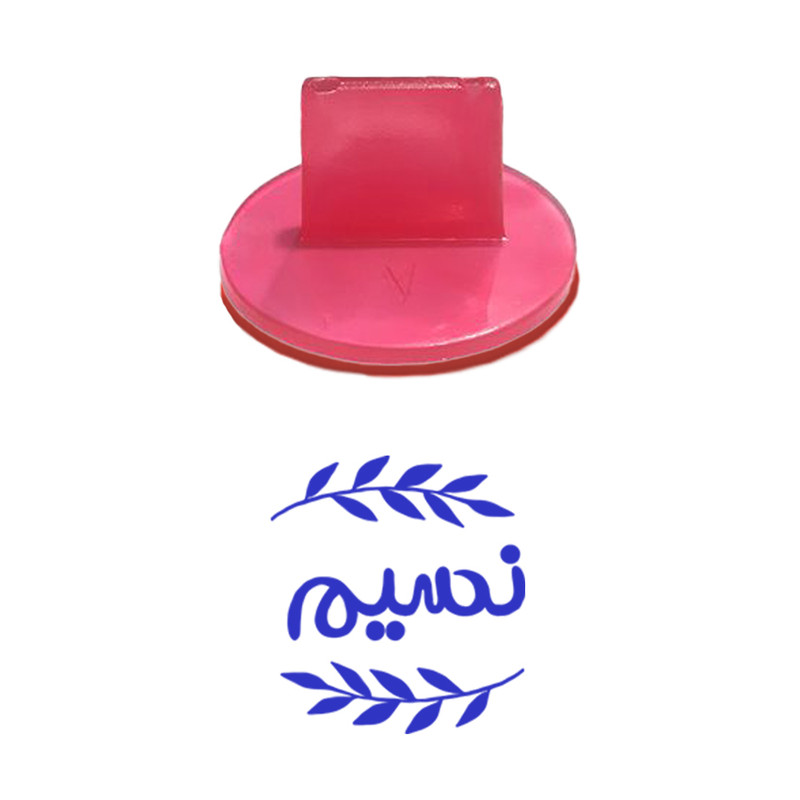مهر حس آمیزی مدل برگی طرح نسیم مهر حس آمیزی مدل برگی طرح نسیم