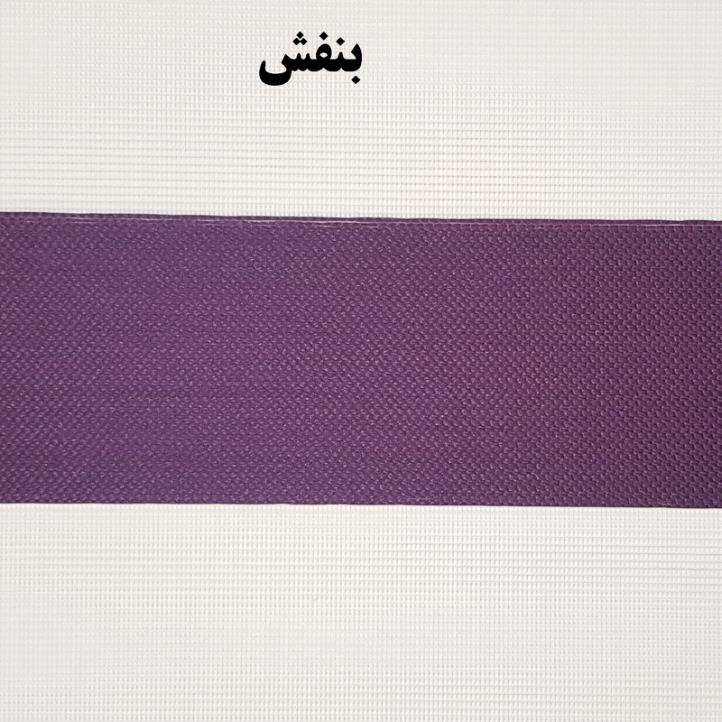 پرده زبرا زیو کد 1999 سایز 180 × 70 سانتی‌ متر