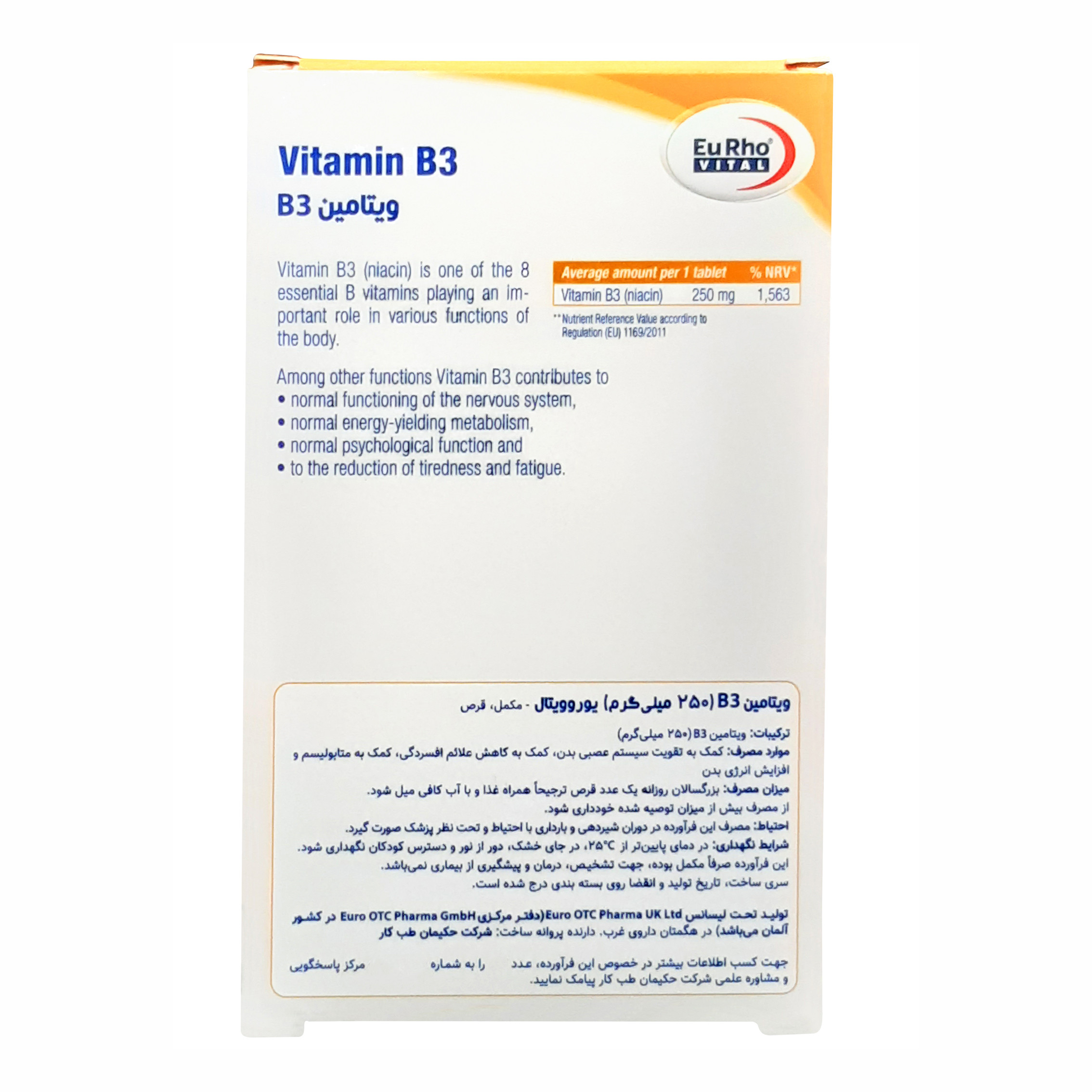 قرص ویتامین ب 3 یوروویتال بسته 60 عددی