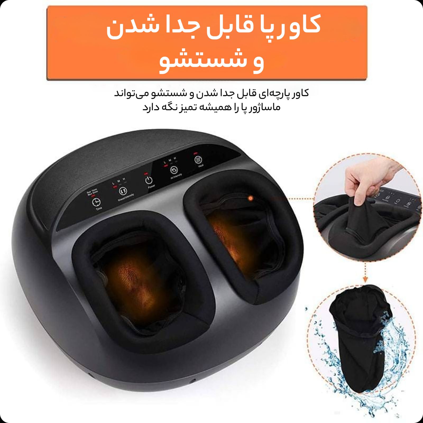 ماساژور پا رنفو مدل RF-FM059 -  - 12