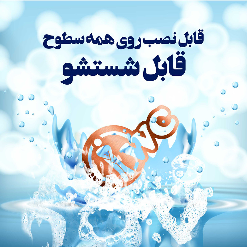تابلو نشانگر آژنگ طرح سرویس بهداشتی مردانه کد m05