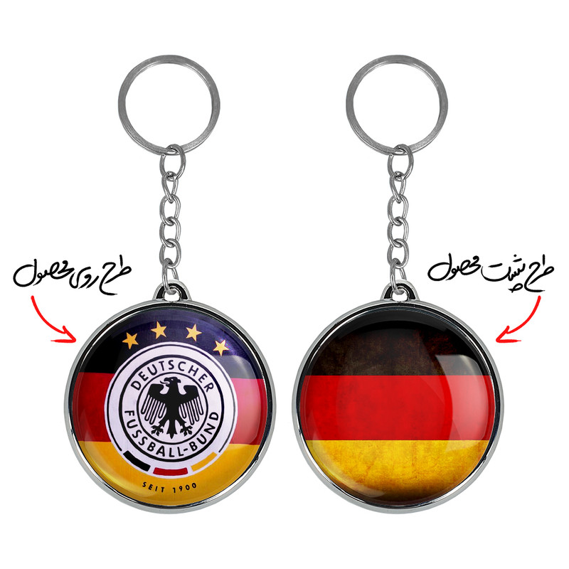 جاکلیدی خندالو طرح تیم ملی آلمان مدل دوطرفه کد 20092045 جاکلیدی خندالو طرح تیم ملی آلمان مدل دوطرفه کد 20092045