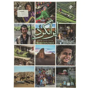 مستند ایرانگرد اثر جواد قارایی