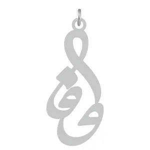 آویز گردنبند کرابو طرح وفا مدل Kb2-538