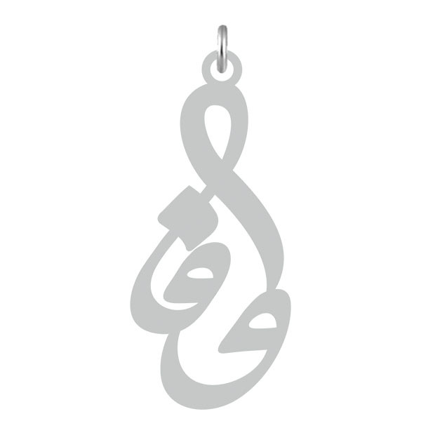 آویز گردنبند نقره کرابو طرح وفا مدل Kn2-538