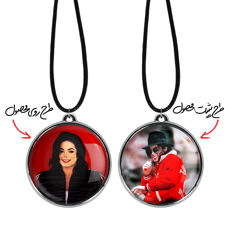 گردنبند خندالو مدل مایکل جکسون Michael Jackson کد 1921719221