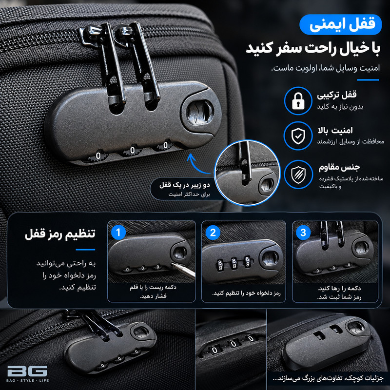 کیف کراس بادی بنج مدل Averon 135